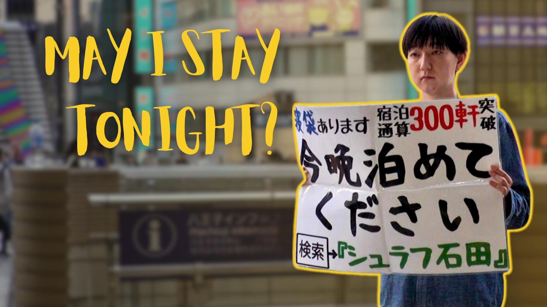May I Stay Tonight? - Taiwan Special