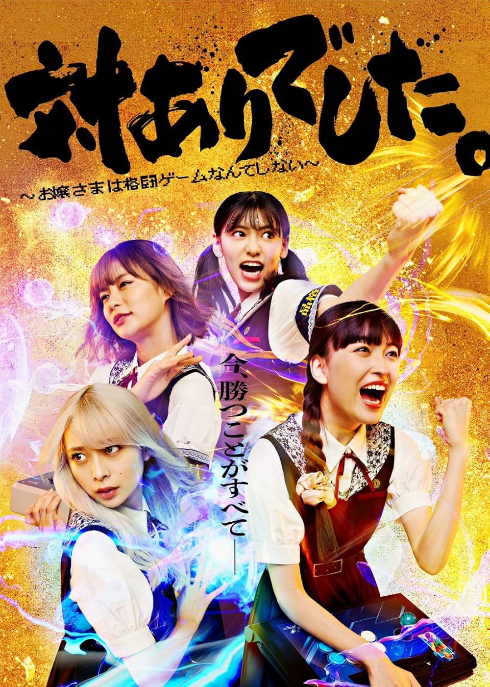 AYAAM HAYATI SAMIRA アヤーム・ハヤティ 我が人生の日々 Official Update: ⚡️Saori Hayami NEW Single⚡️. 