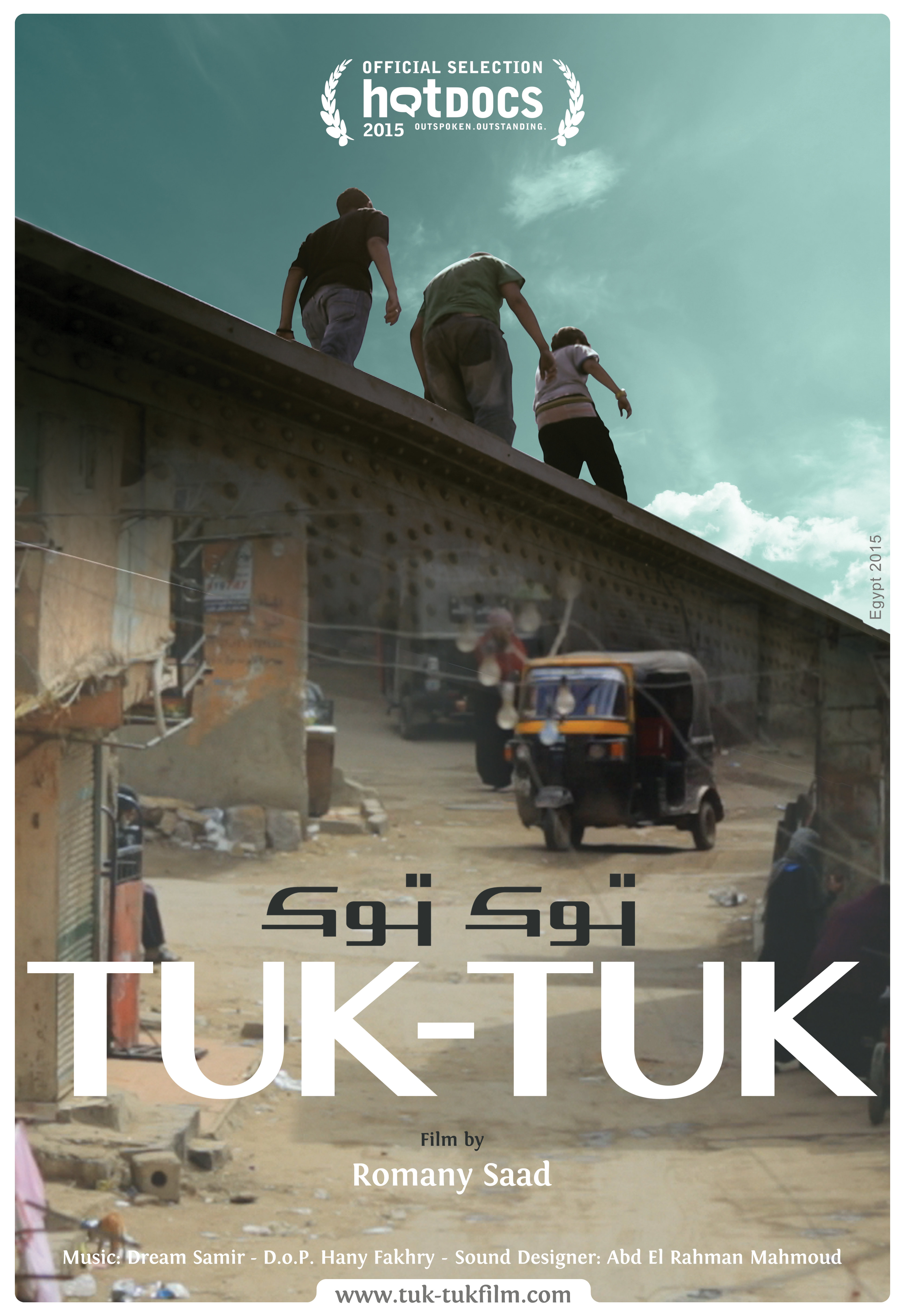Tuk-tuk