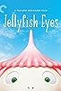 Primary photo for Making F.R.I.E.N.D.s: Behind-the scenes of 'Jellyfish Eyes'