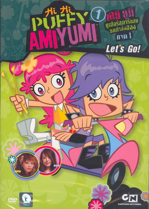 アニメ DVD Hi Hi PUFFY AMIYUMI 4 CDJapan : Hi Hi Puffy AmiYumi Vol.4 Puffy AmiYumi (Animation