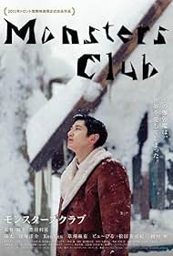 3623 外国切手 アメリカ 1997年 クラシック映画モンスター 妖怪 5連刷 3623 外国切手 アメリカ 1997年 クラシック映画モンスター 妖怪