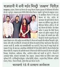 पोस्टर देखें