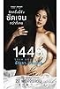 Primary photo for 1448 Love Among Us Primary photo for 1448 Love Among Us