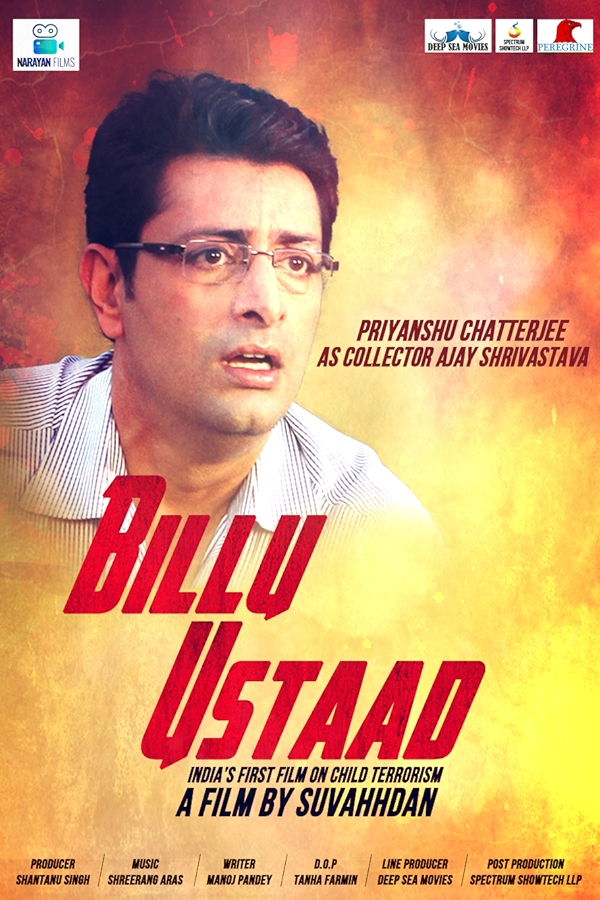 Movie poster for BILLU USTAAD (UA rated)