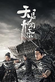 Primary photo for The Mutations