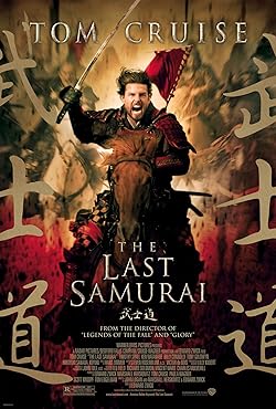 Poster of The Last Samurai