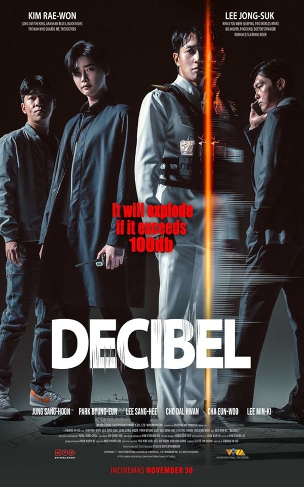 Movie poster for DECIBEL (UA rated)