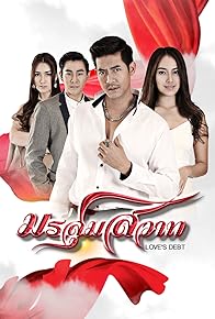 Primary photo for Episode #1.8