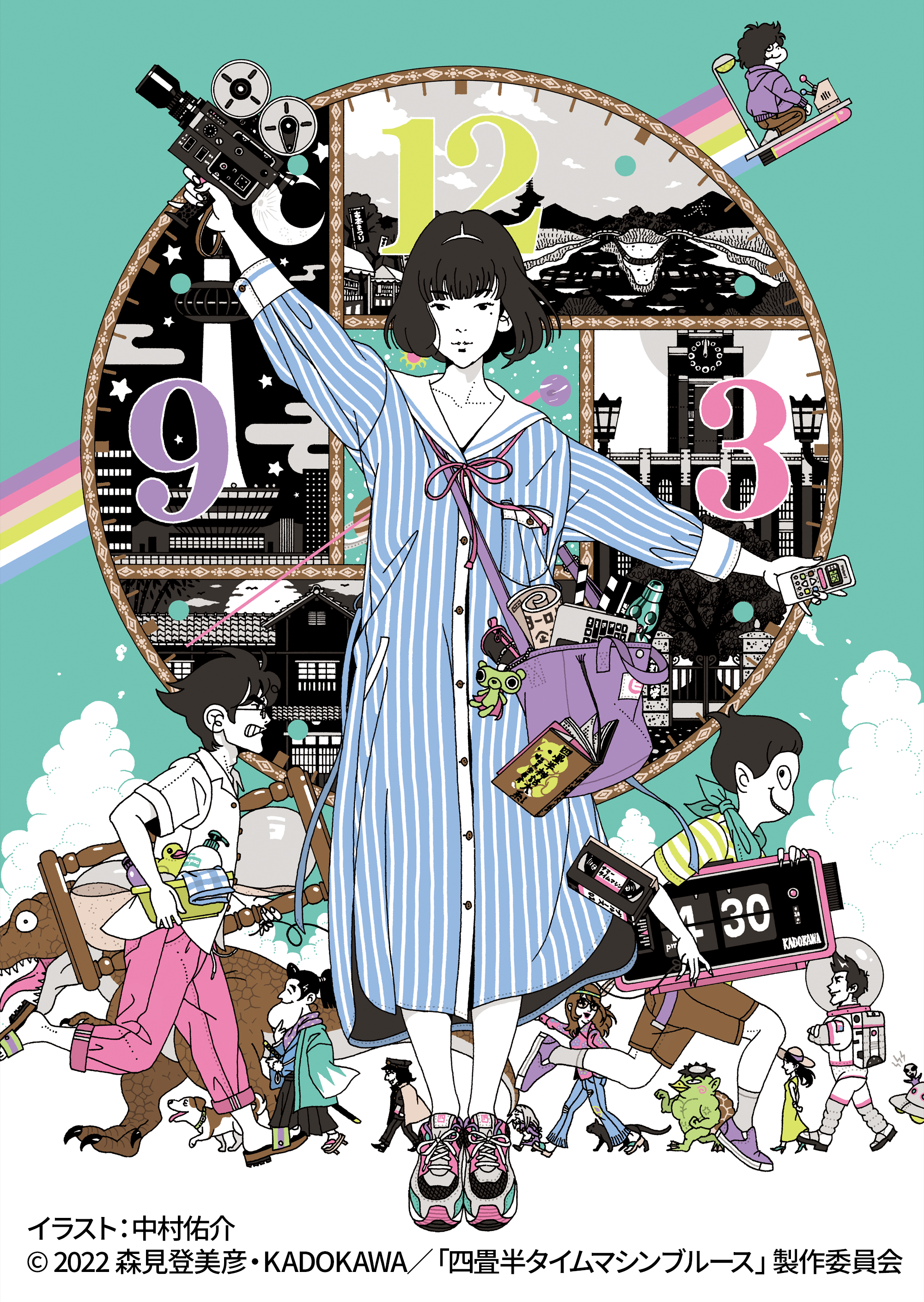 tatami　everyone time traveler tatami everyone time traveler The Tatami Time Machine Blues