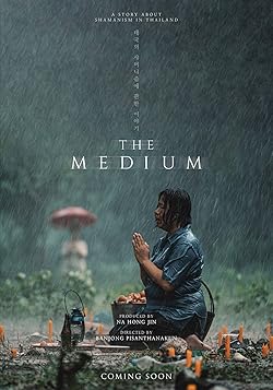 Poster of The Medium