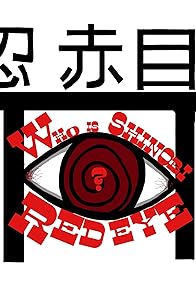 Primary photo for Who Is Shinobi RedEye? Primary photo for Who Is Shinobi RedEye?
