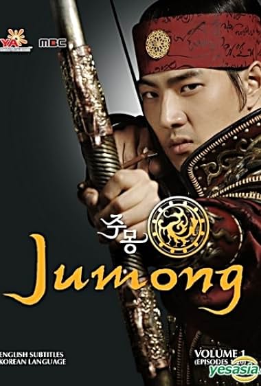 Jumong S01 TV series poster - watch and download all episodes free