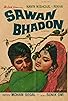 Primary photo for Sawan Bhadon Primary photo for Sawan Bhadon