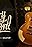 Mary Ford: Les Paul Standard Goldtop