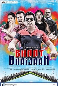Primary photo for Bhoot Bhaijaan
