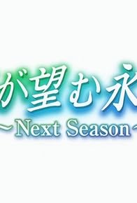 Primary photo for Kimi ga Nozomu Eien: Next Season