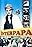 Interpapa