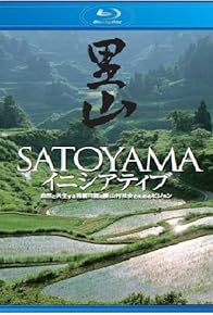 Primary photo for Satoyama II: Japan's Secret Water Garden