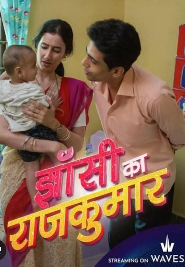 Movie poster for JHANSI KA RAJKUMAR (UA 13+ rated)