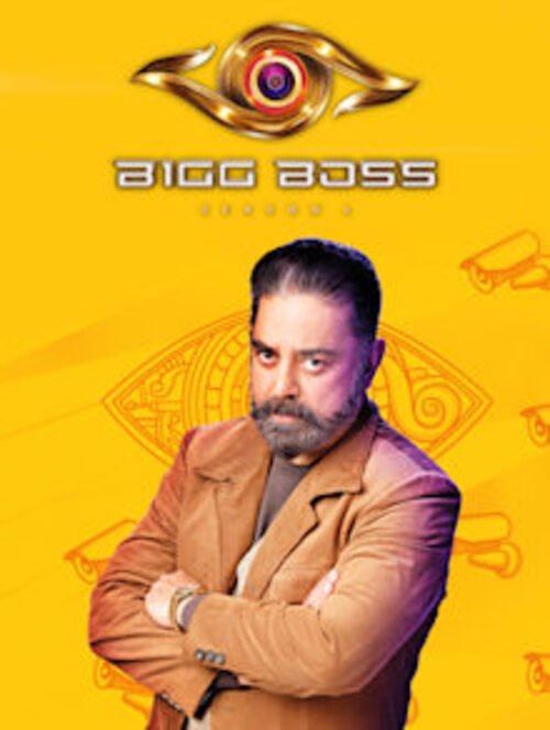Bigg Boss Tamil