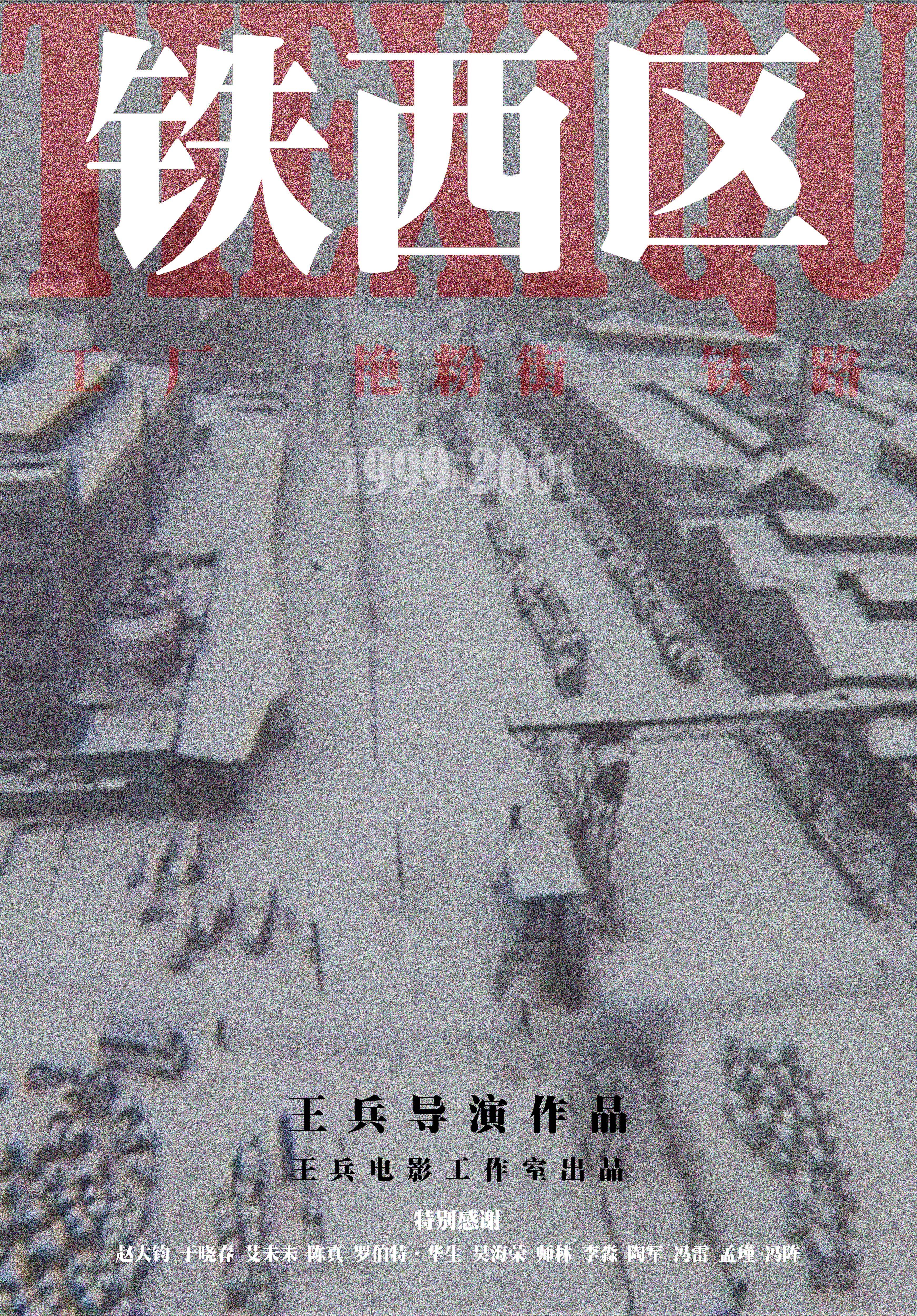 渡會将士　The songs that can’t Return to Eart Xeraki & Tito dropped a new tape called A Blue Soul #summrs