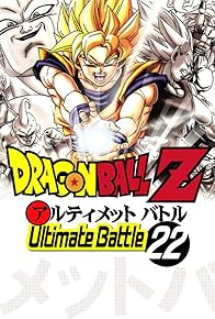 Primary photo for Dragon Ball Z: Ultimate Battle 22