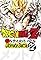 Dragon Ball Z: Ultimate Battle 22's primary photo