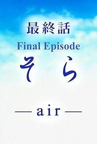 Primary photo for Sora 'air'