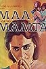 Primary photo for Maa Aur Mamta