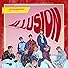 Primary photo for Ateez: Illusion Primary photo for Ateez: Illusion