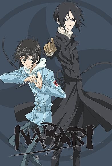 Primary photo for Nabari no Ou Primary photo for Nabari no Ou