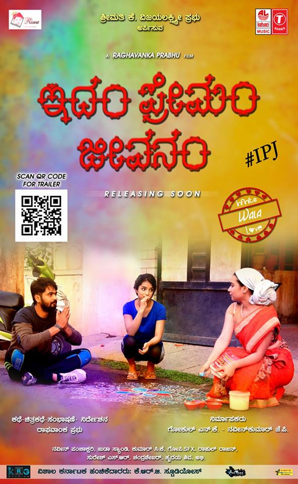 Idam Premam Jeevanam