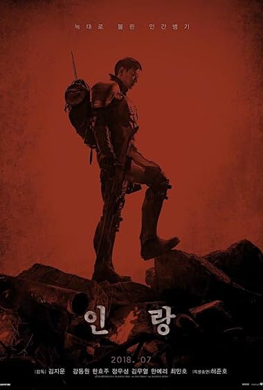 Illang: The Wolf Brigade 2018