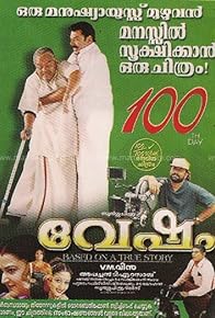 Primary photo for Vesham