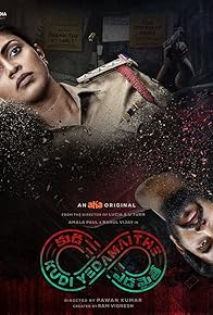 Primary photo for Episode dated 23 October 2021