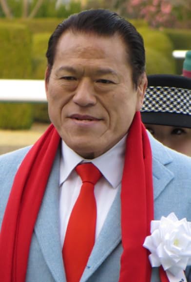 Primary photo for Antonio Inoki Primary photo for Antonio Inoki