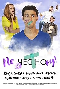 Primary photo for Po chesnoku!