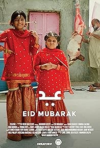 Primary photo for Eid Mubarak