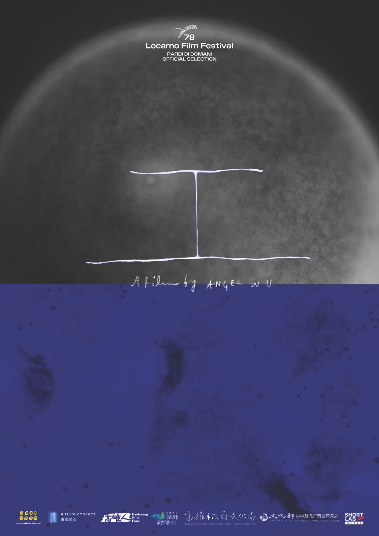 Force Times Displacement