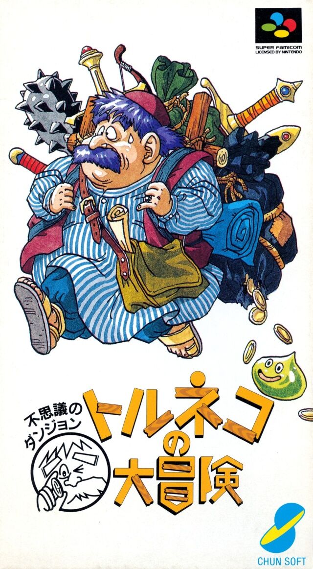 Torneko no daiboken (Video Game 1993) - IMDb