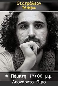 Primary photo for #Theatraleon TV eDition 4. Interview with Clarete Bomfim -Tesouras e Navalhas