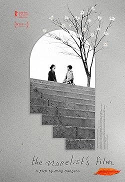 Poster of The Novelist's Film