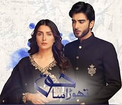 पोस्टर देखें