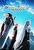 Primary photo for Crisis Core: Final Fantasy VII Reunion
