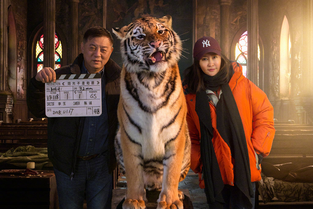 Tiger Robbers (2021)