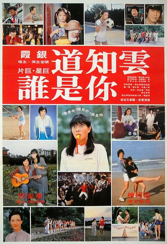 The Clouds Know Your Name