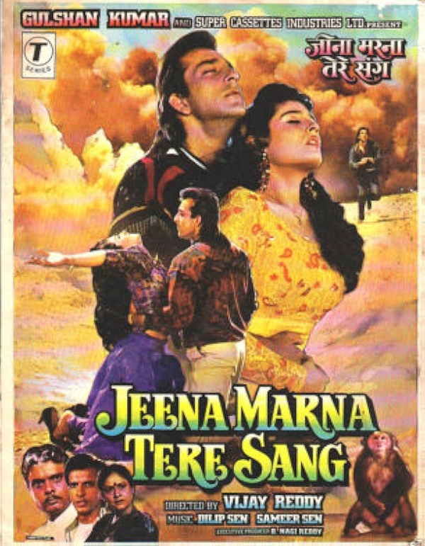 Movie poster for JEENA MARNA TERE SANG (UA rated)