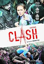 पोस्टर देखें