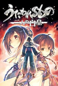 Primary photo for Utawarerumono: Futari no Hakuoro